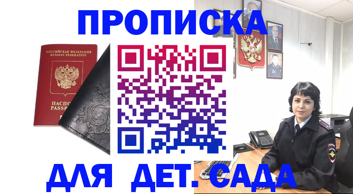 форма 3 в Домодедово